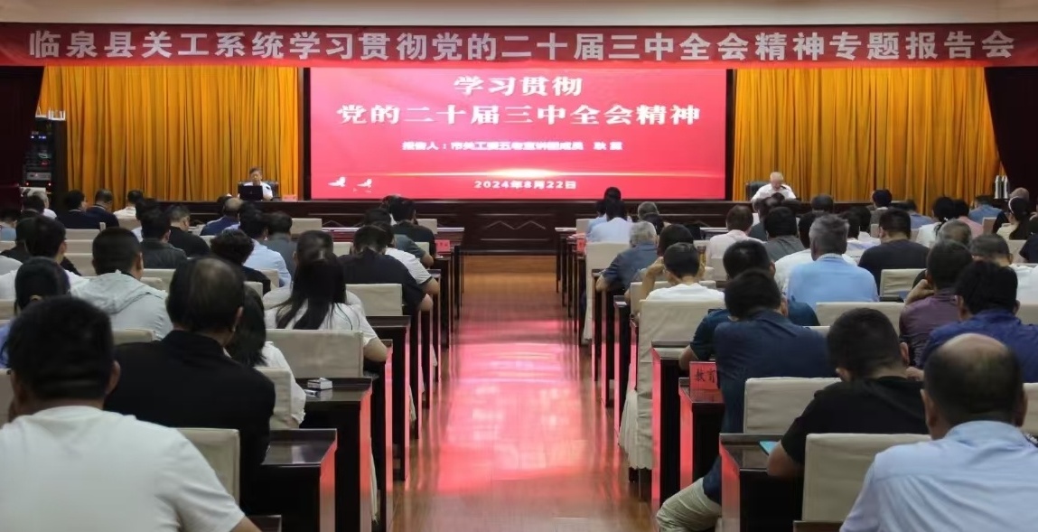 1724462107595978.jpg 微信圖片_20240823191501_看圖王(1).jpg