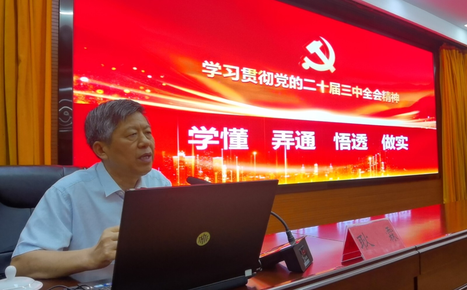 1724462138672058.jpg 微信圖片_20240823191827_看圖王.jpg