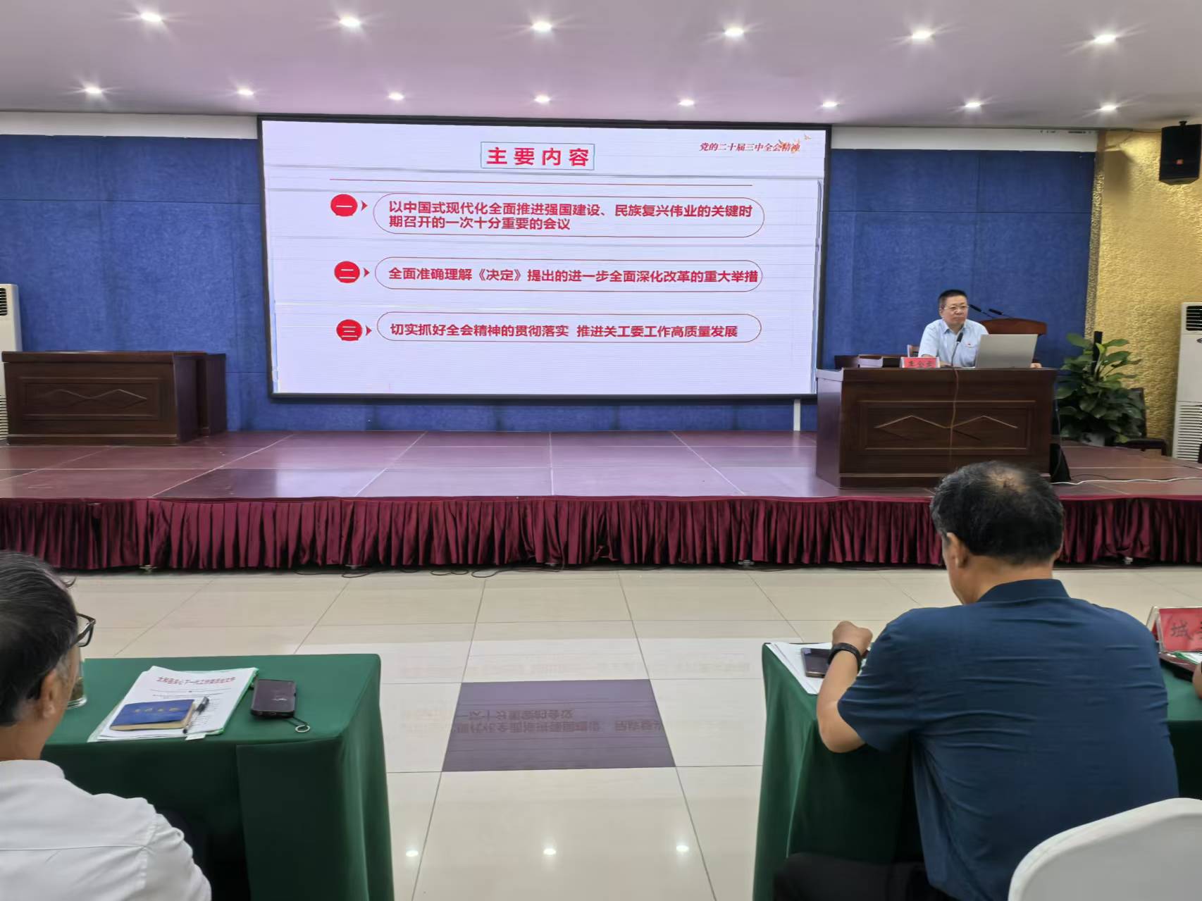 1724471607335714.jpg 微信圖片_20240824115151.jpg