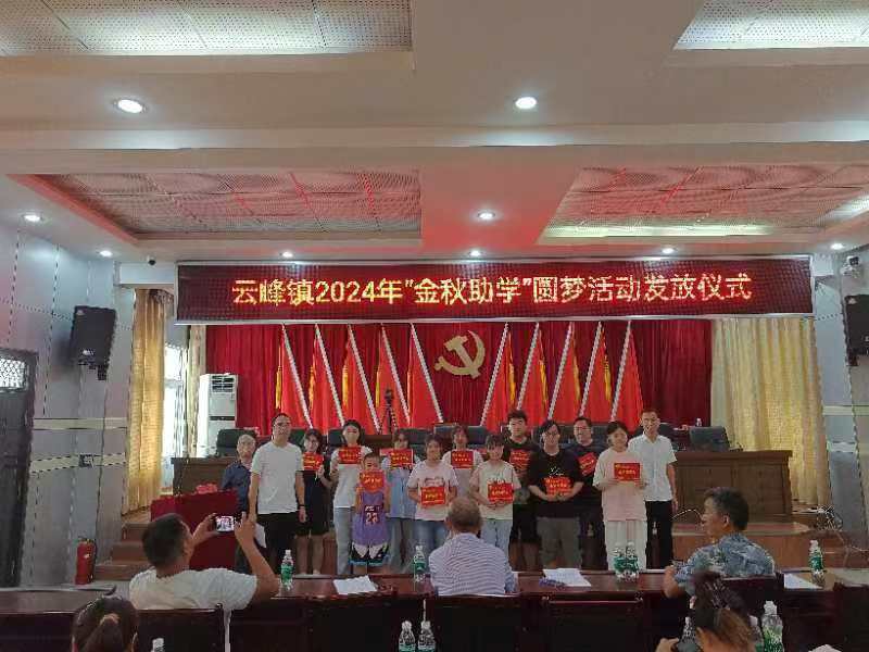 1724910290134186.jpg 微信圖片_20240829131152.jpg