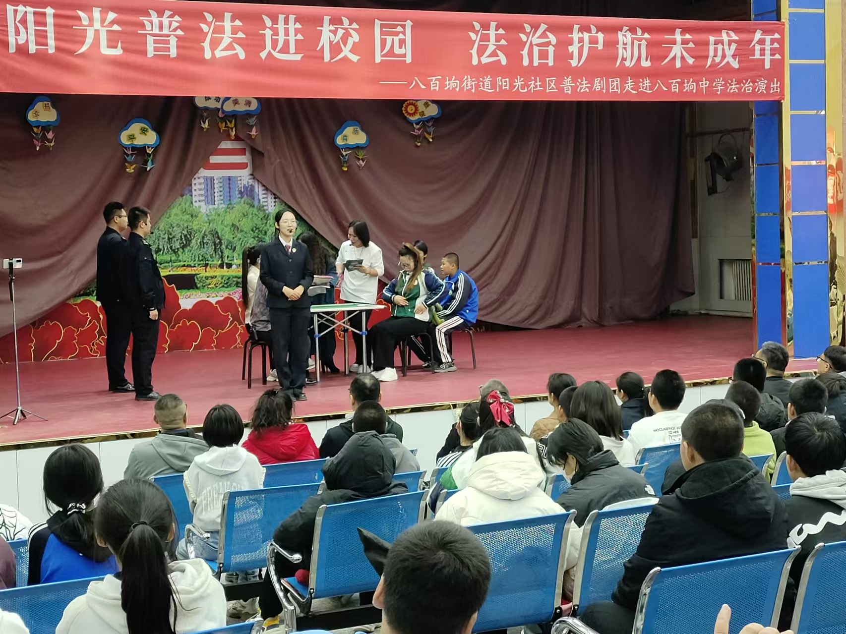 大慶市紅崗區(qū)關工委、區(qū)司法局、八百坰街道黨工委聯(lián)合組織“陽光普法進校園 法治護航未成年”普法劇進校園舞臺演出活動 (3).jpg
