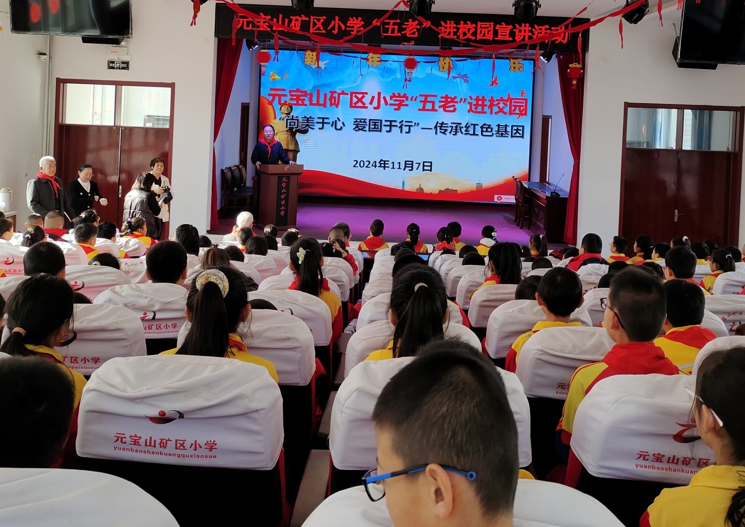 元寶山區(qū)元礦小學(xué)“五老”進(jìn)校園活動(dòng)照片35_副本.jpg