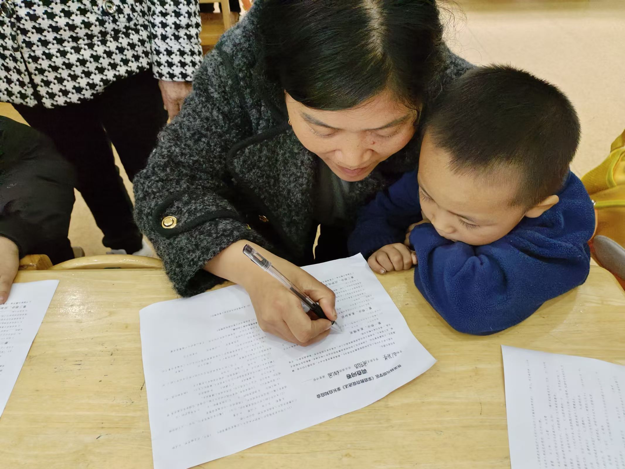 1732152878601186.jpg 微信圖片_20241121092726.jpg