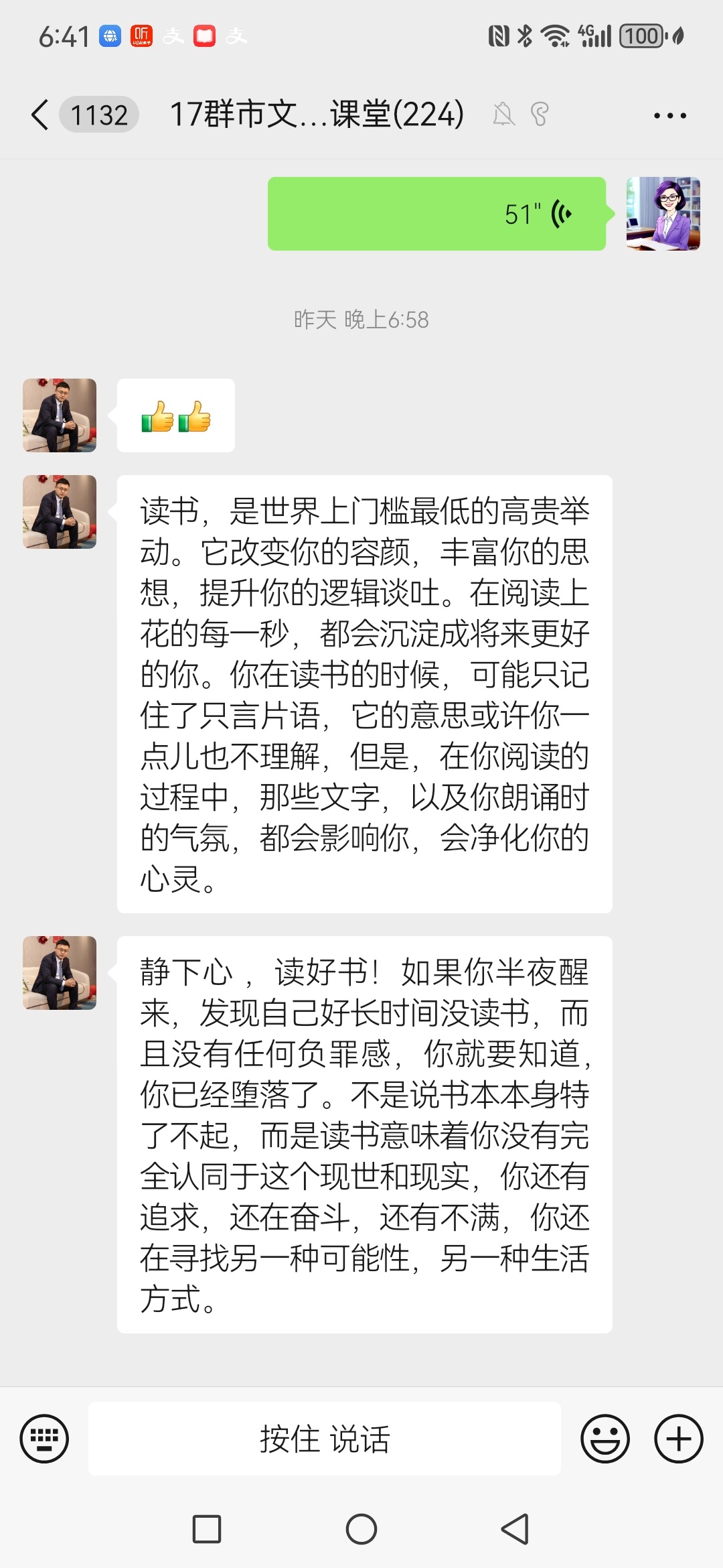 1732668098821569.jpg d00aadb0e5fd8163715b81176478fd7e.jpg