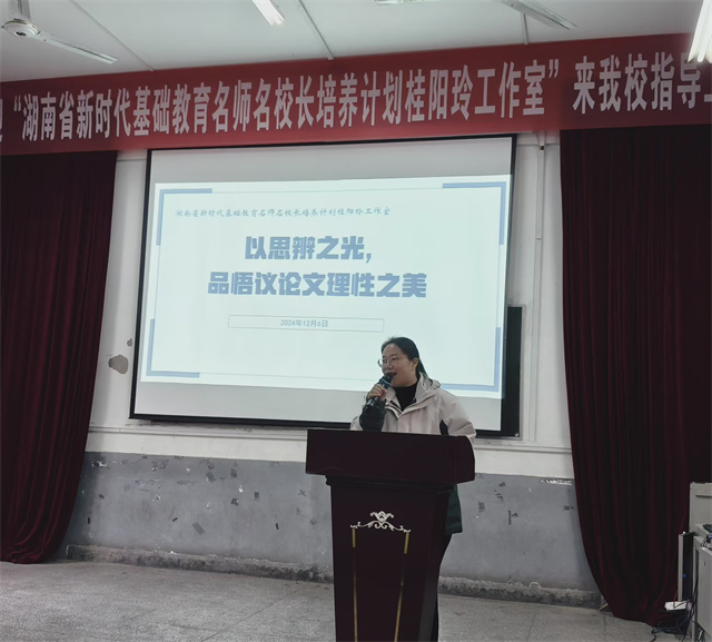 1733721099388205.jpg 精彩點(diǎn)評(píng).jpg