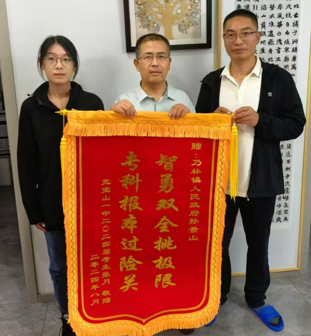 1740453001568811.jpg 元寶山區(qū)草原藍(lán)哈達(dá)協(xié)會協(xié)會關(guān)工委孫景山的事跡配圖1_副本.jpg