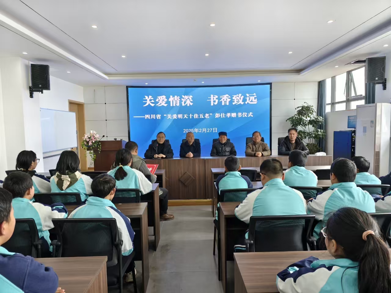 1740730266121357.jpg 彭仕孝捐書照片1.jpg