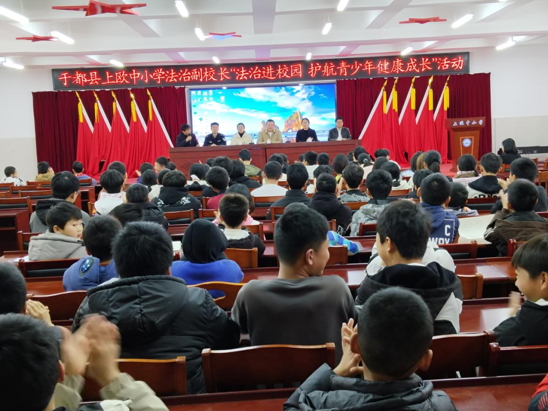 1740997086647991.png 上歐中小學(xué).png