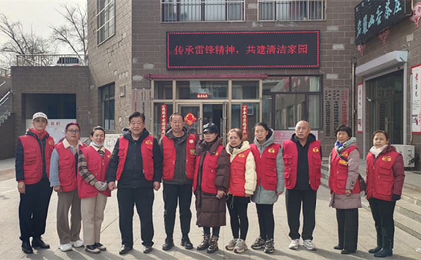 1741142278663842.jpg 元寶山區(qū)平莊城區(qū)街道星海社區(qū)關(guān)工委學(xué)雷鋒活動(dòng)照片11_副本.jpg