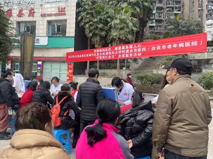 1741314334448772.jpg 西湖 20250307101932.jpg