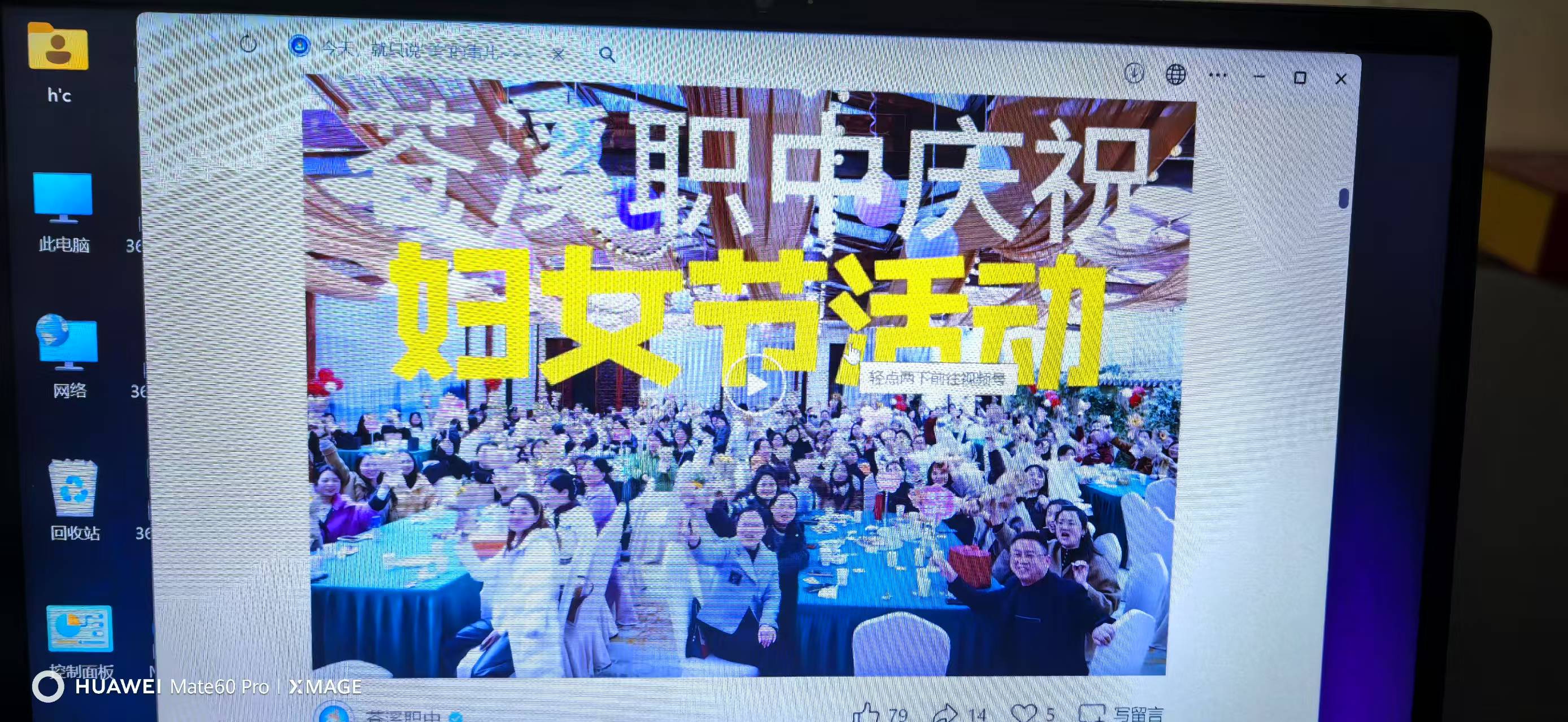 1741416587884906.jpg 微信圖片_20250308143555.jpg