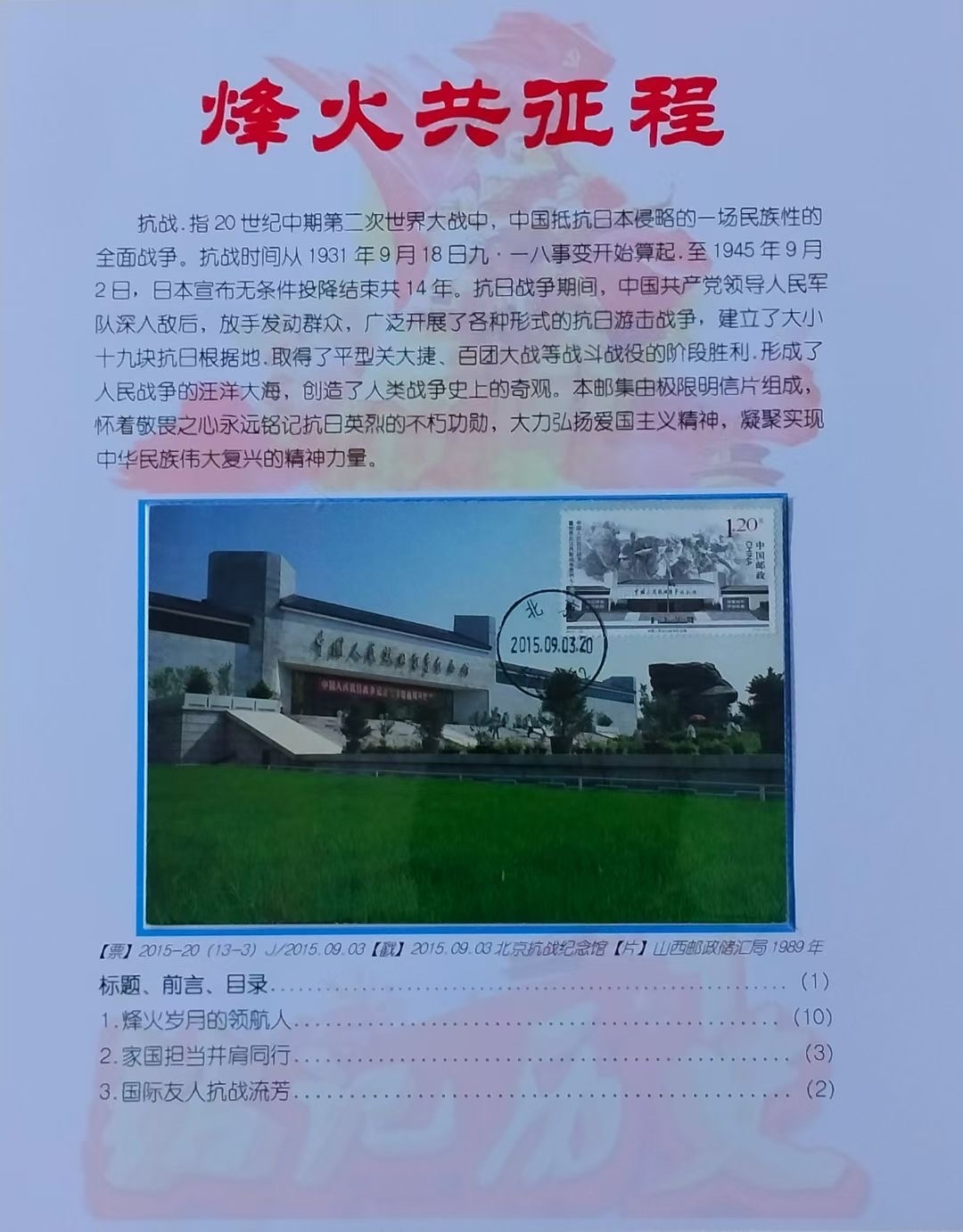 1741834174332933.jpg 2.jpg