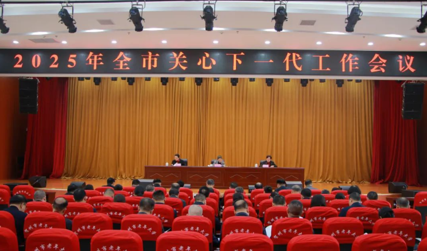 2025-03-14 16-41-07-27.png