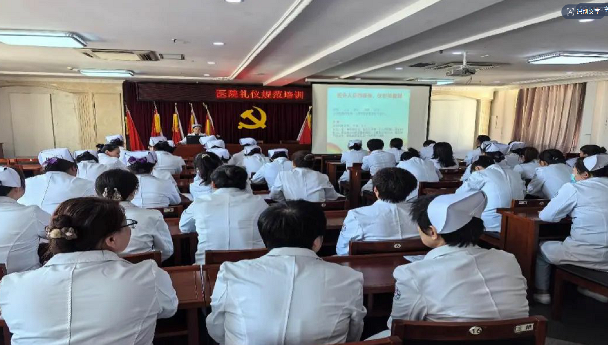 1742873243435396.png 衛(wèi)健局2.png