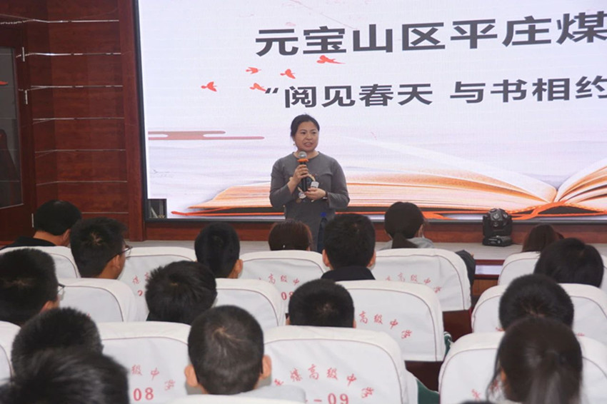 元寶山區(qū)平莊煤業(yè)高級中學關工委讀書分享活動照片23_副本.jpg