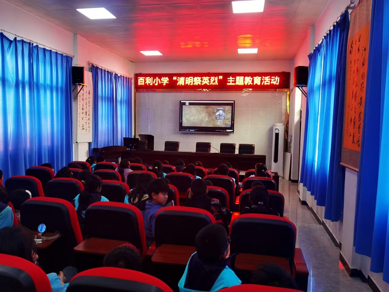 1743585131732689.jpg 百利學(xué)校.jpg