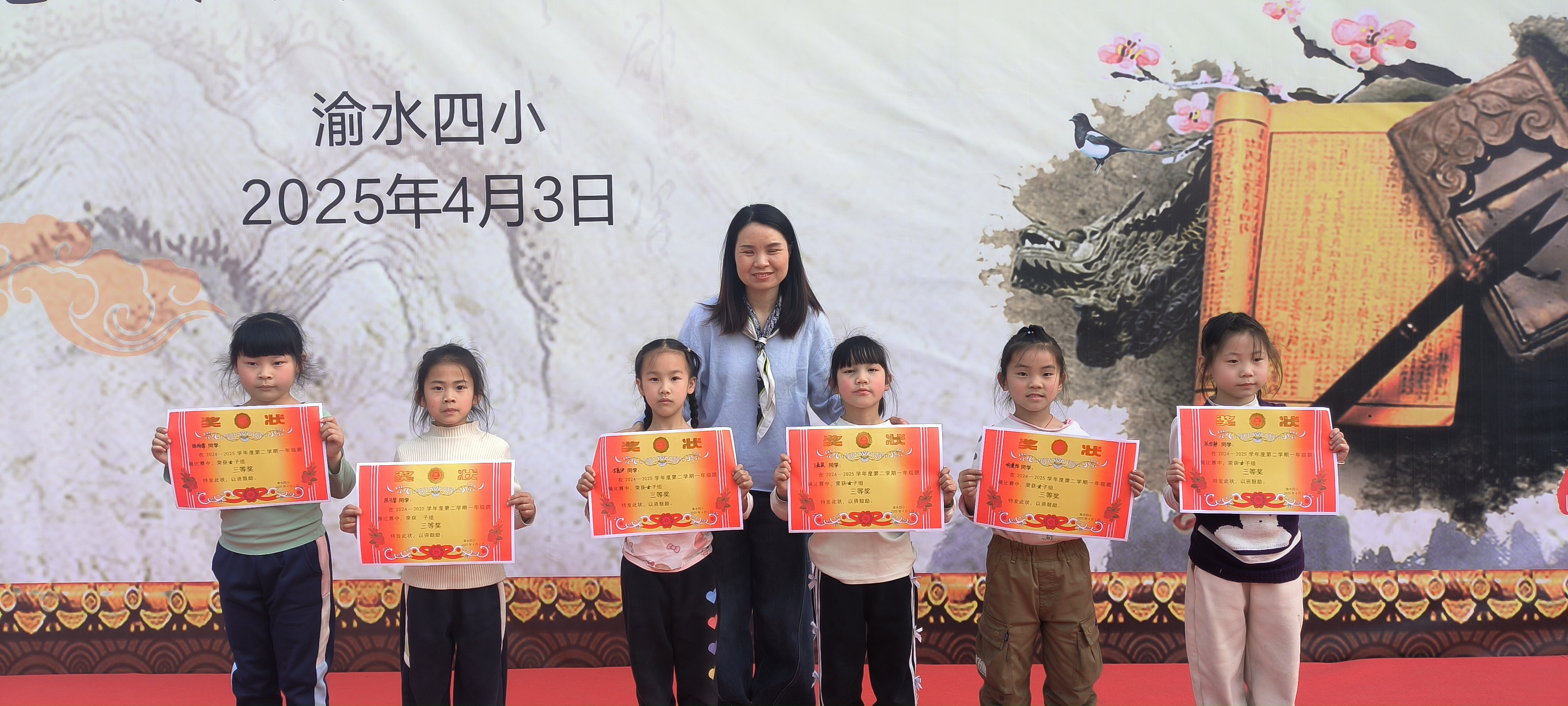 1743990910367536.jpg 1743990910367536.jpg