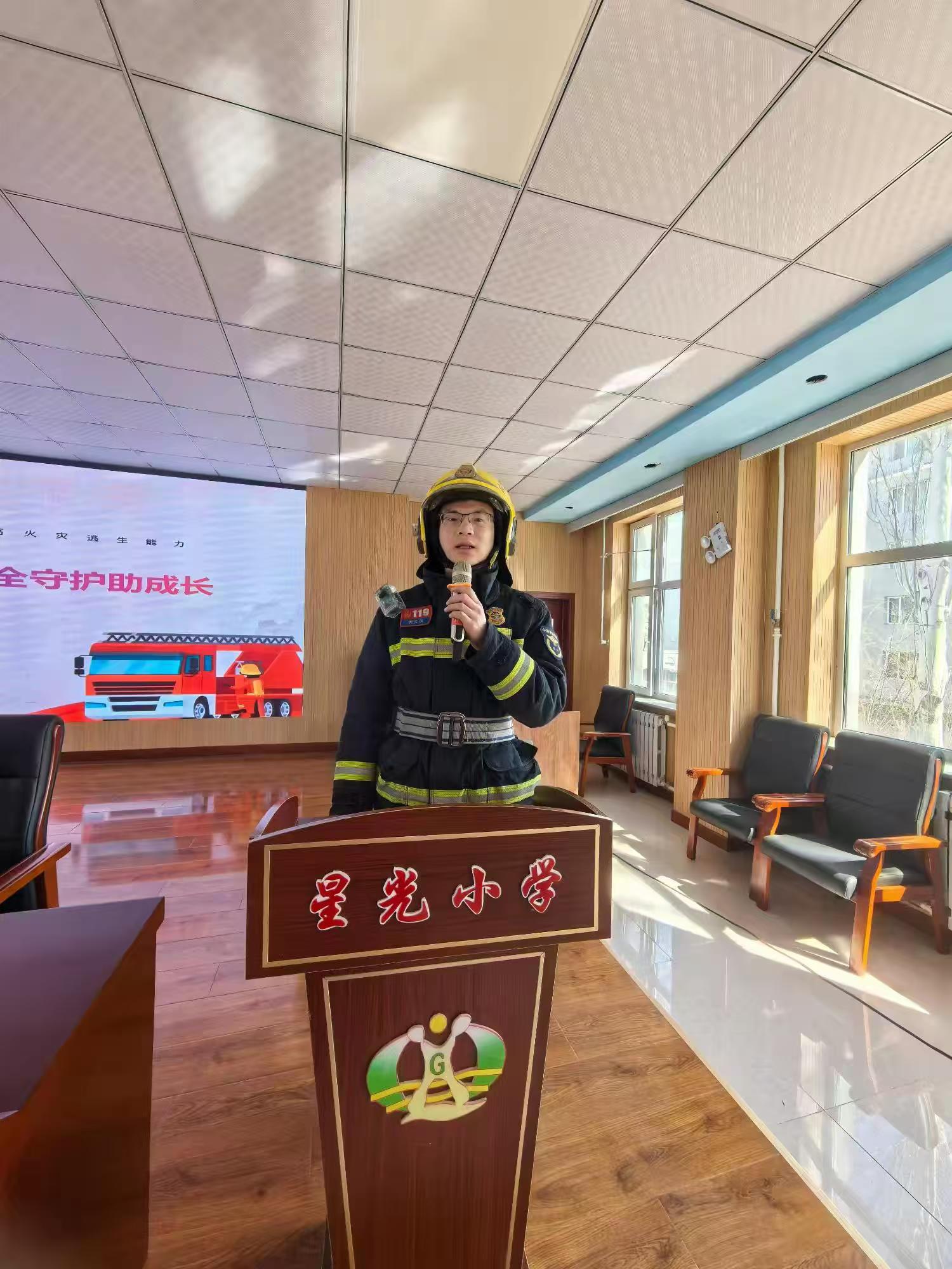 元寶山區(qū)星光小學(xué)消防安全教育活動(dòng)照片2.jpg