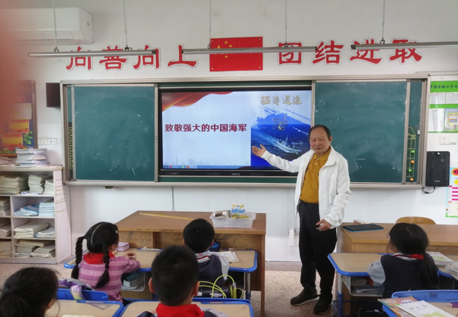 1745397893602101.jpg 海軍節(jié)紀(jì)念日張俊上課1=.jpg