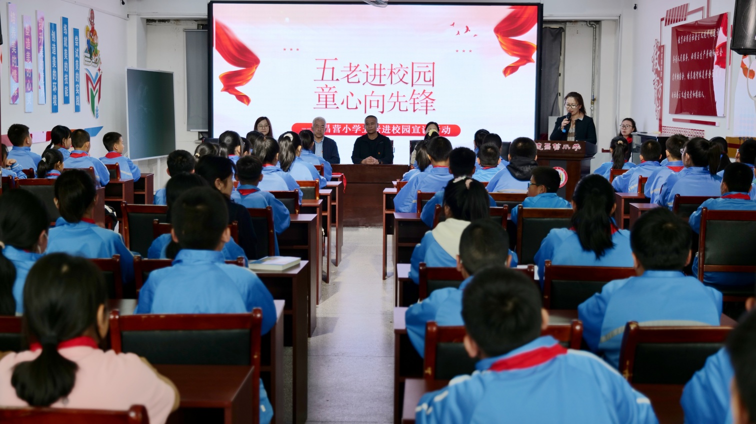 元寶山區(qū)元寶山鎮(zhèn)建昌營小學關工委“‘五老’進校園活動照片5_副本.jpg