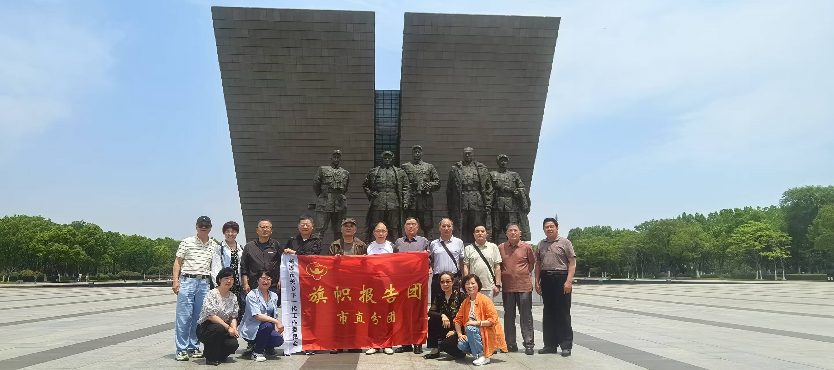 2025.5參觀渡江戰(zhàn)役紀(jì)念館 (2).jpg