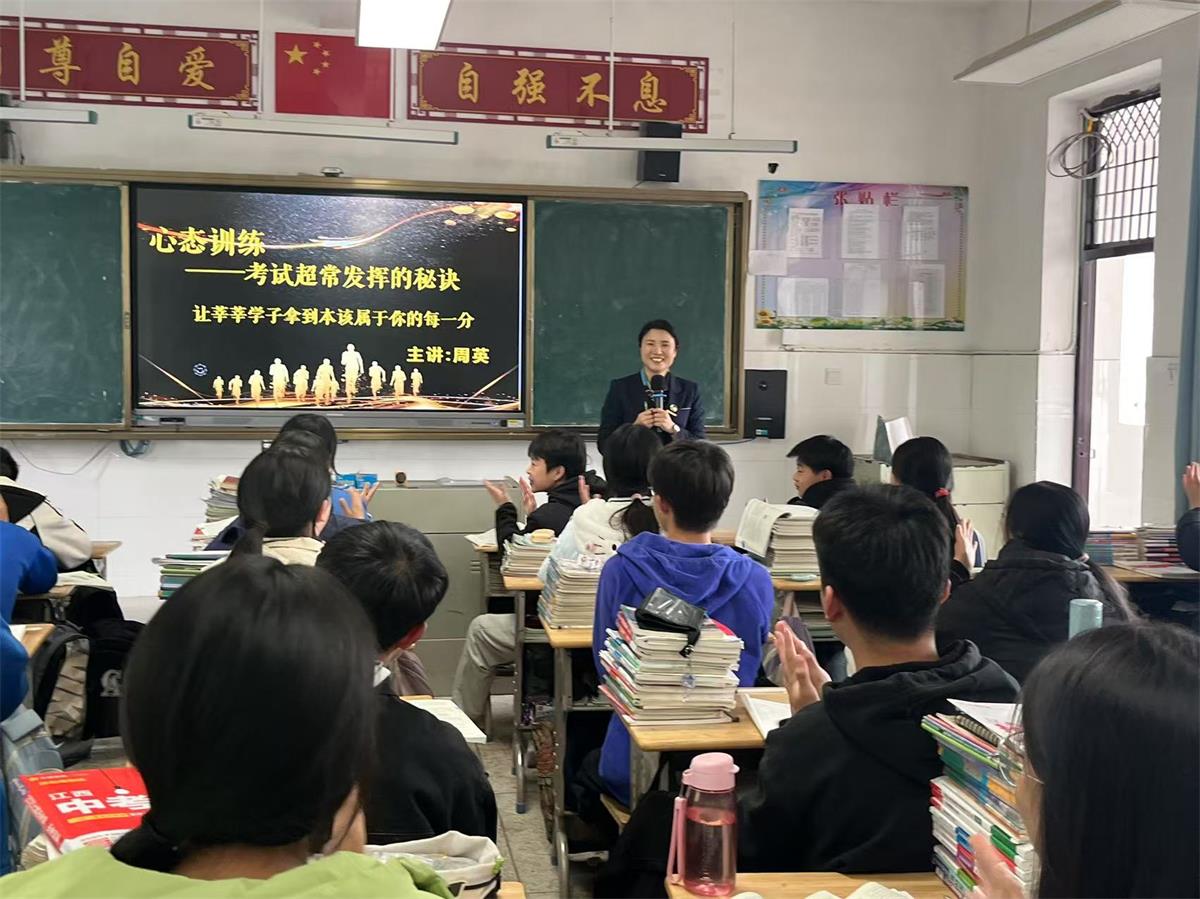 1747631852132545.jpg 心態(tài)輔導(dǎo).jpg