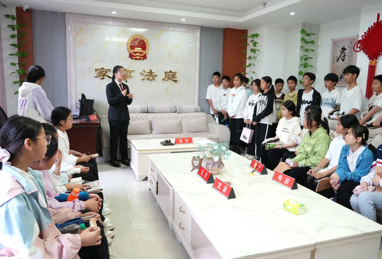 在家事法庭近距離參觀.jpg