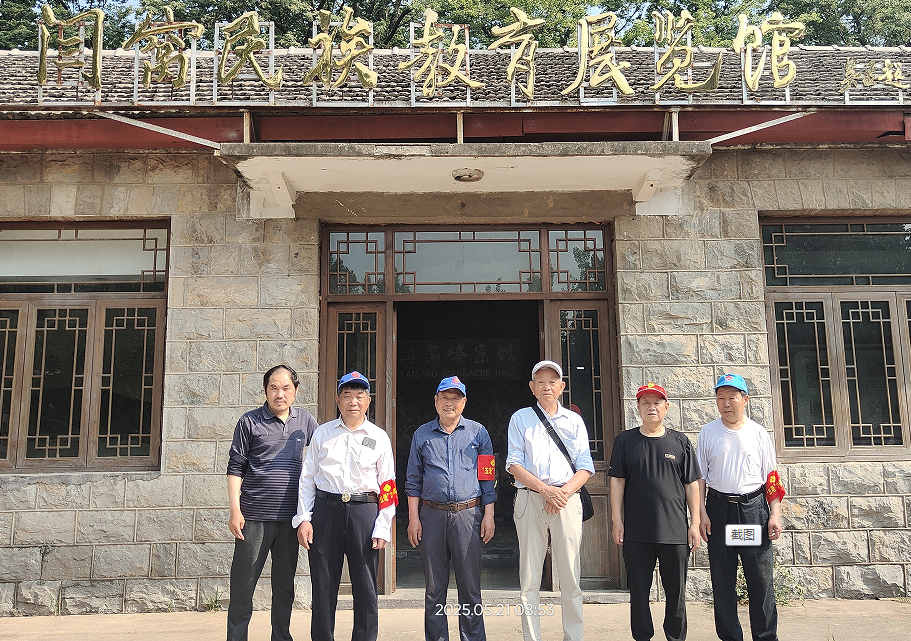 1747895680130118.png f51d88fff31916e730726245093a962.png