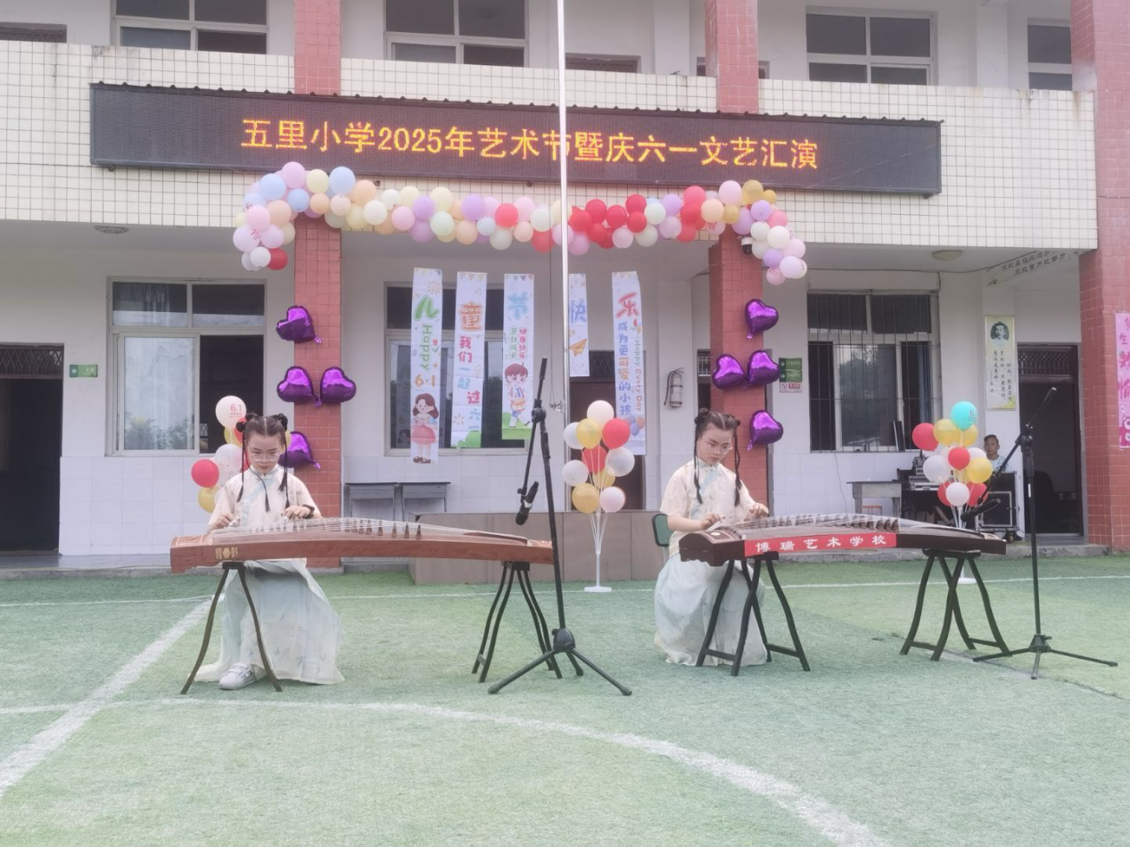 1748848910830314.png 五里.png