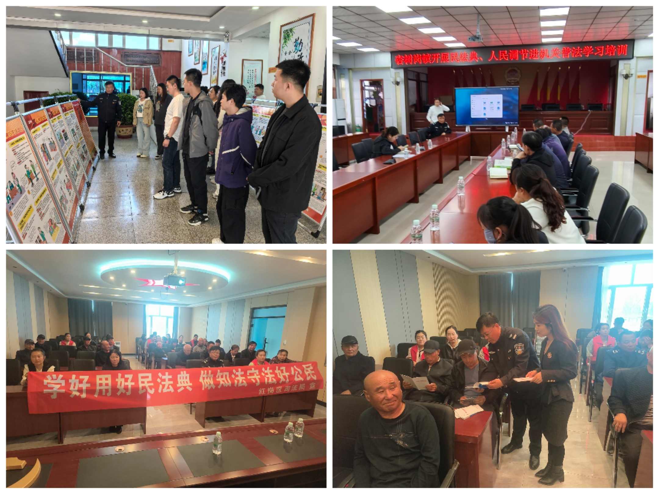 大慶市紅崗區(qū)杏樹崗司法所關(guān)愛(ài)工作站開(kāi)展“民法典七進(jìn)”系列宣傳活動(dòng) (1).jpg