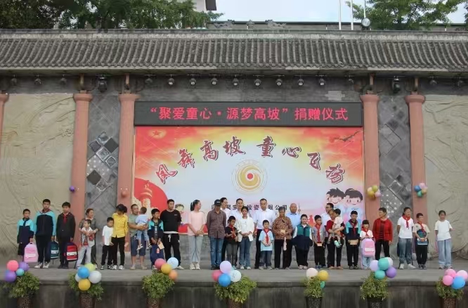 1749005179886143.jpg 微信圖片_20250604104555.jpg