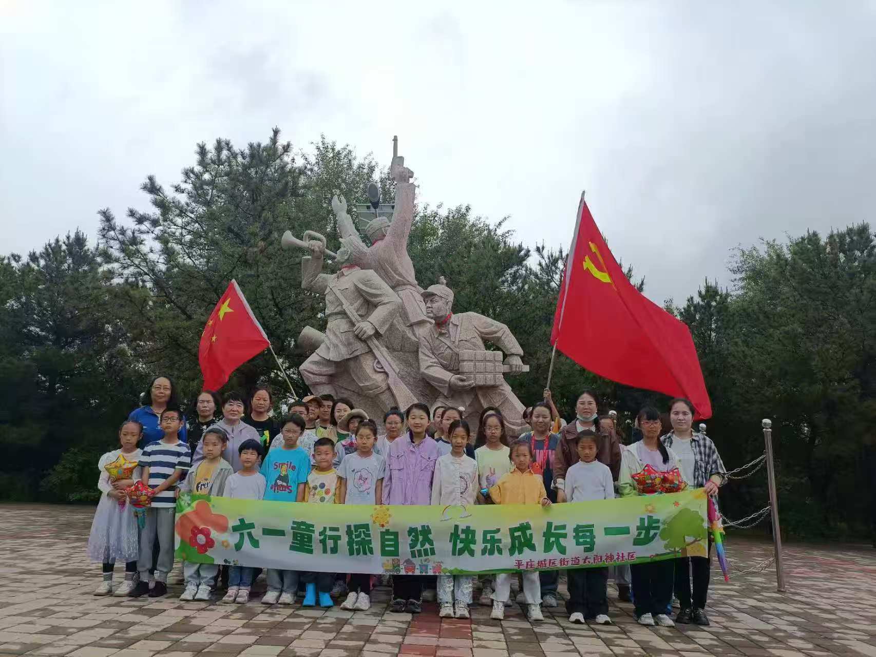元寶山區(qū)平莊城區(qū)街道太陽(yáng)神社區(qū)關(guān)工委六一活動(dòng)照片2.jpg