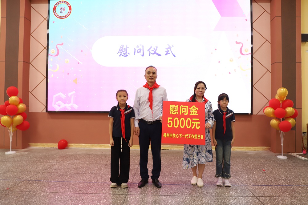 市關(guān)工委向?qū)W校贈(zèng)送五千元慰問金。.jpg