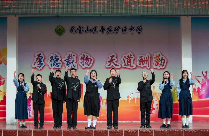 元寶山區(qū)平莊礦區(qū)中學(xué)“青春，跨越百年的回響”演講活動照片7.jpg