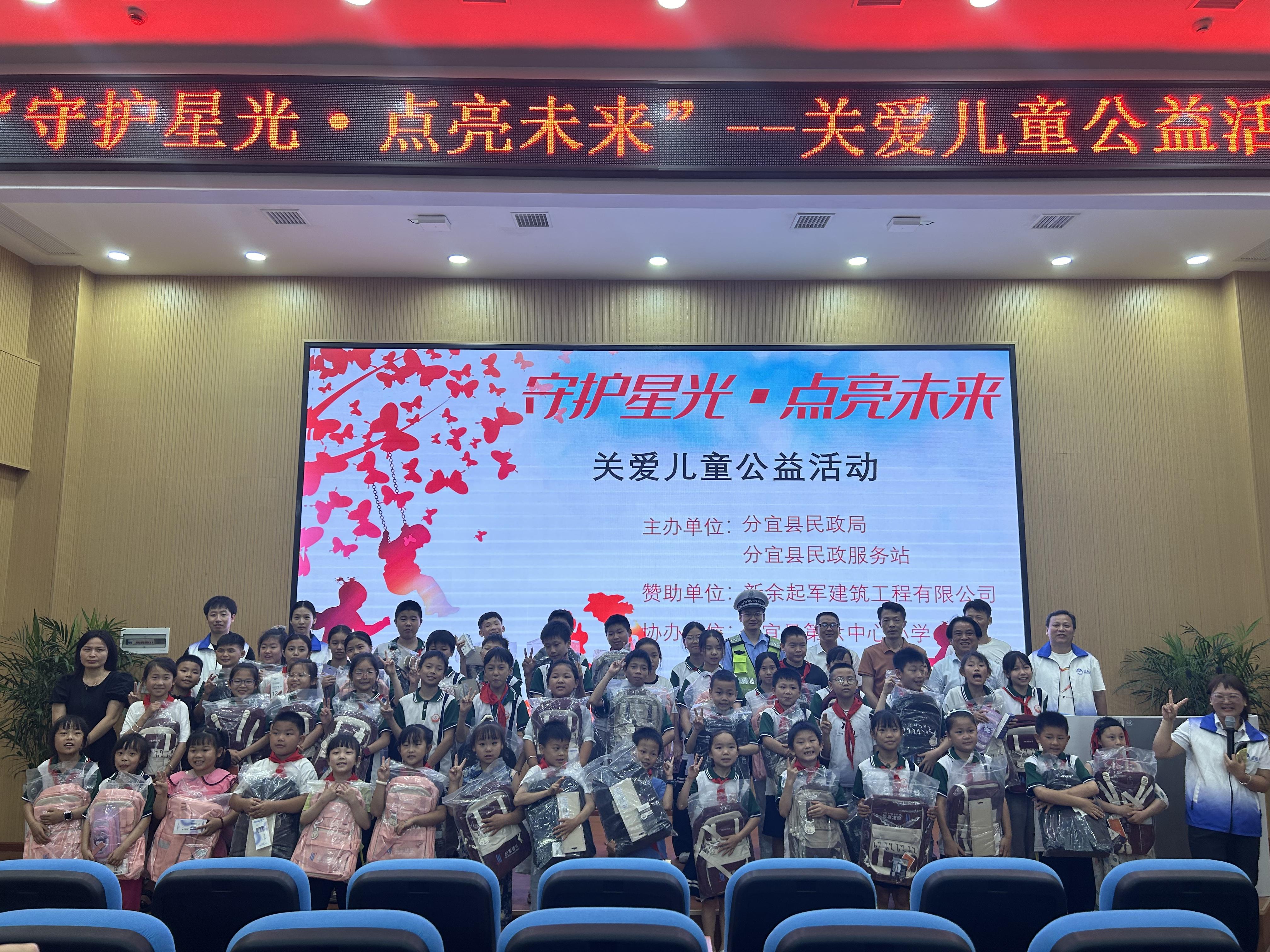 1749782932542940.jpg 2學(xué)校動(dòng)態(tài)照片_愛奇藝.jpg