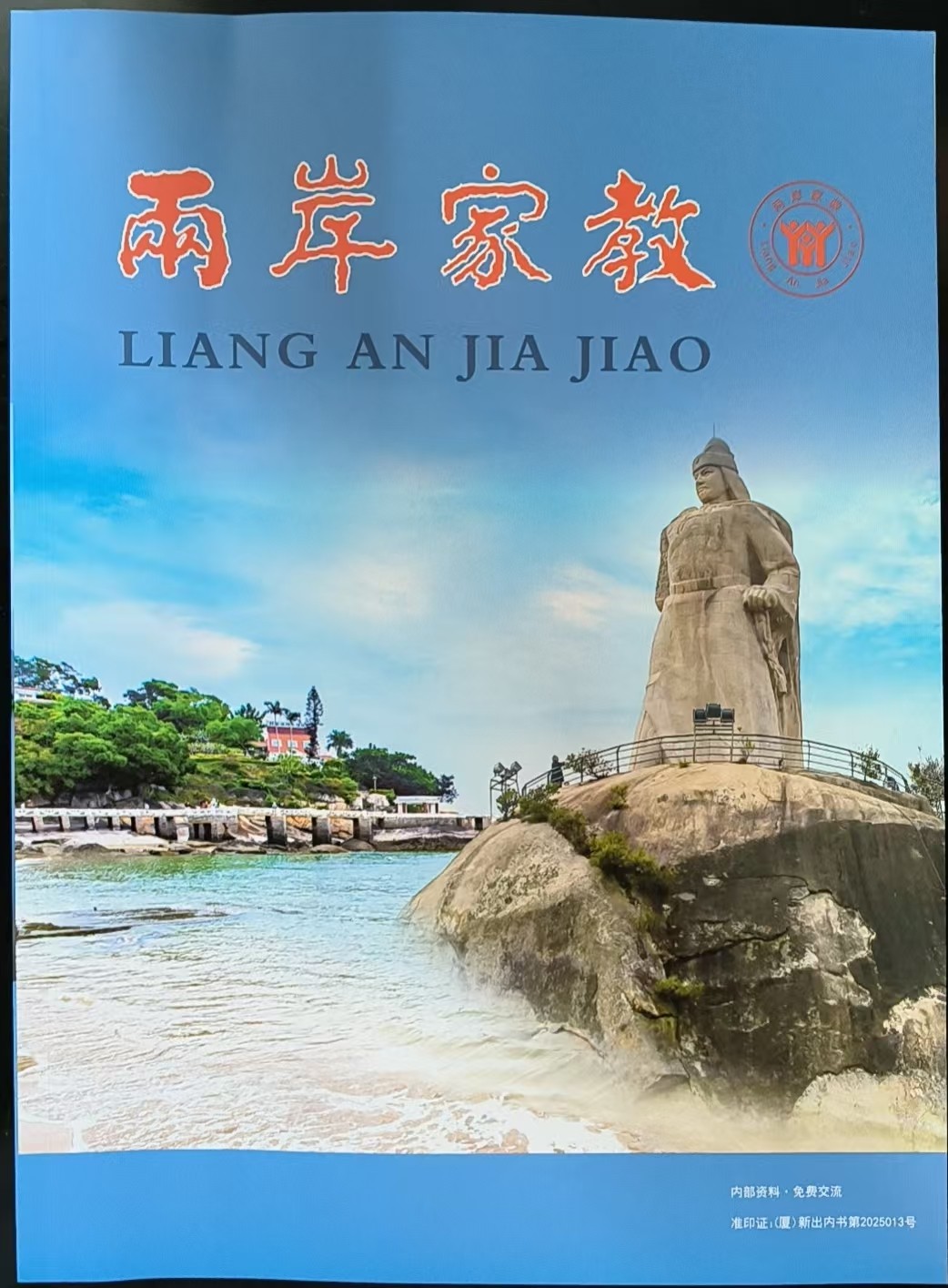 1750236651588628.jpg 1.jpg