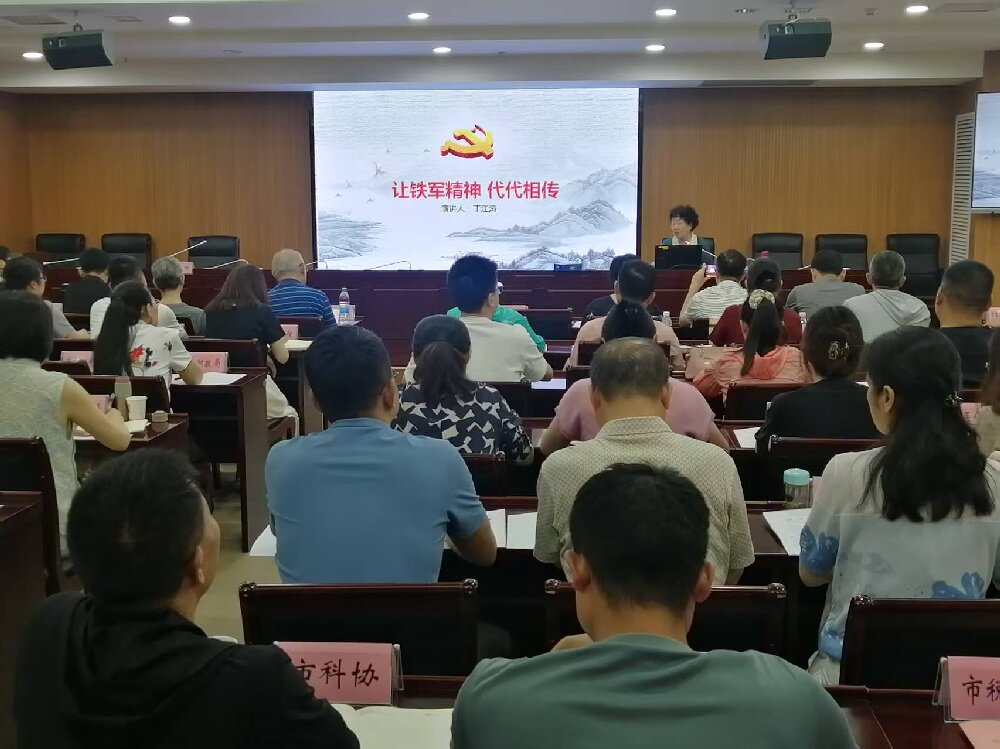 1750506054577915.jpg 丁江濤宣講.jpg