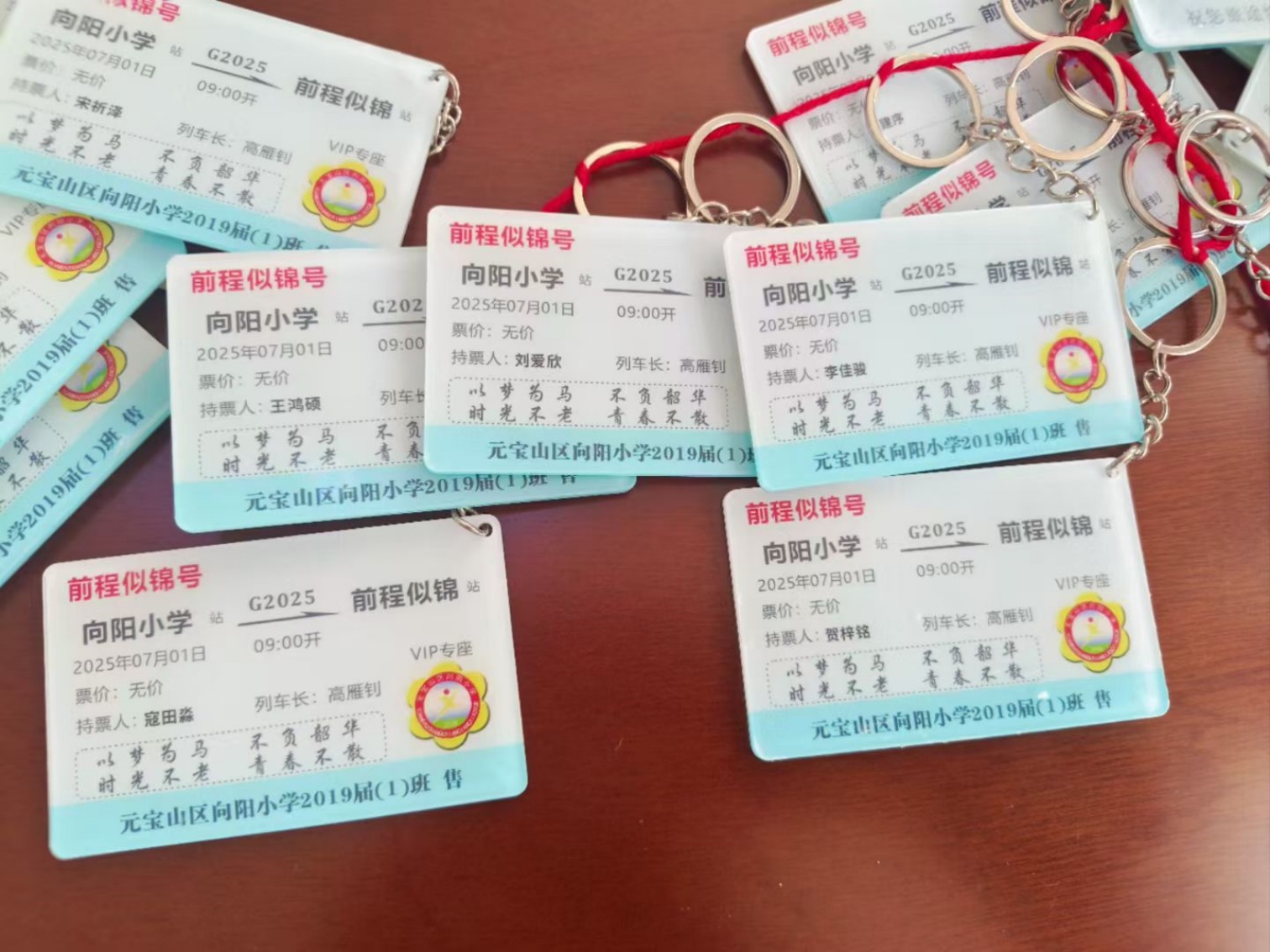 1751856232408651.jpg 元寶山區(qū)向陽小學(xué)畢業(yè)典禮系列活動照片9_副本.jpg