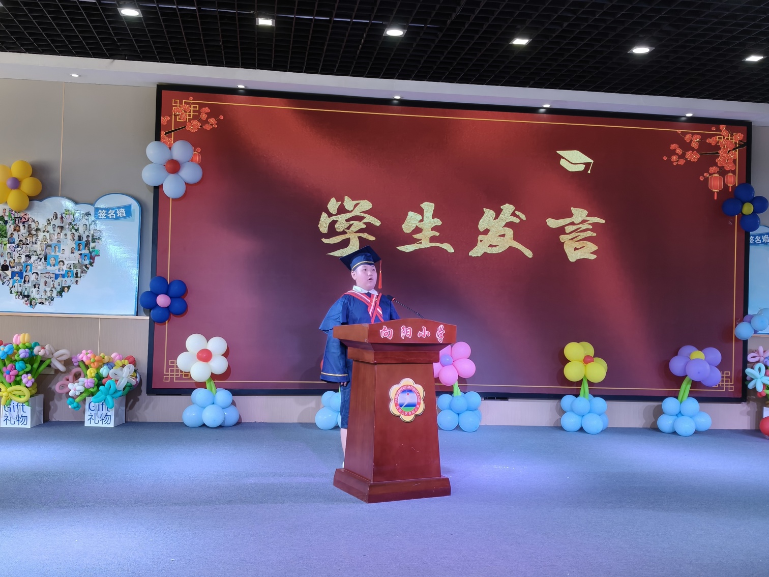 1751856324343508.jpg 元寶山區(qū)向陽小學(xué)畢業(yè)典禮系列活動照片2_副本.jpg