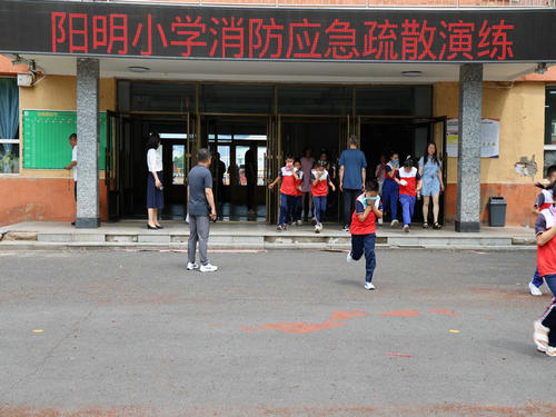 1752107197587969.jpg 陽(yáng)明小學(xué)消防演練1_副本.jpg