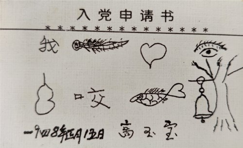 1752649115972347.jpg 639df98be66fb87824ab52f2f5ebcda_副本.jpg