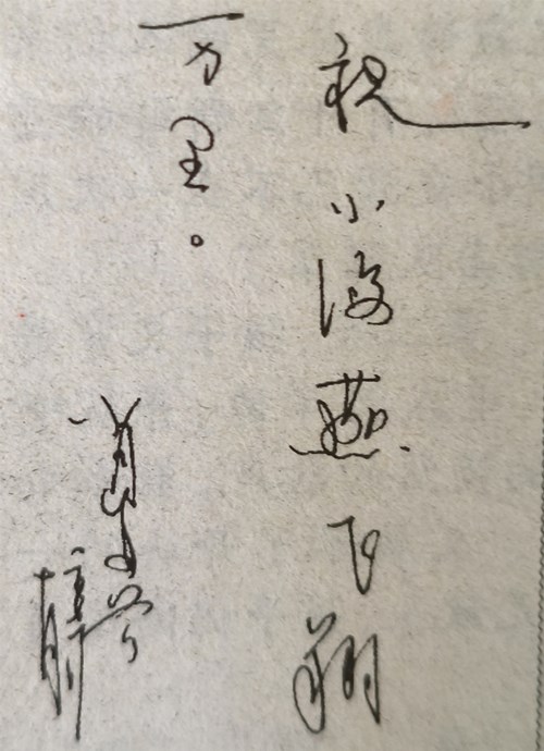 1752718658948649.jpg 3bf2ce2cf3c2212436aa721c8e8d6d3_副本.jpg