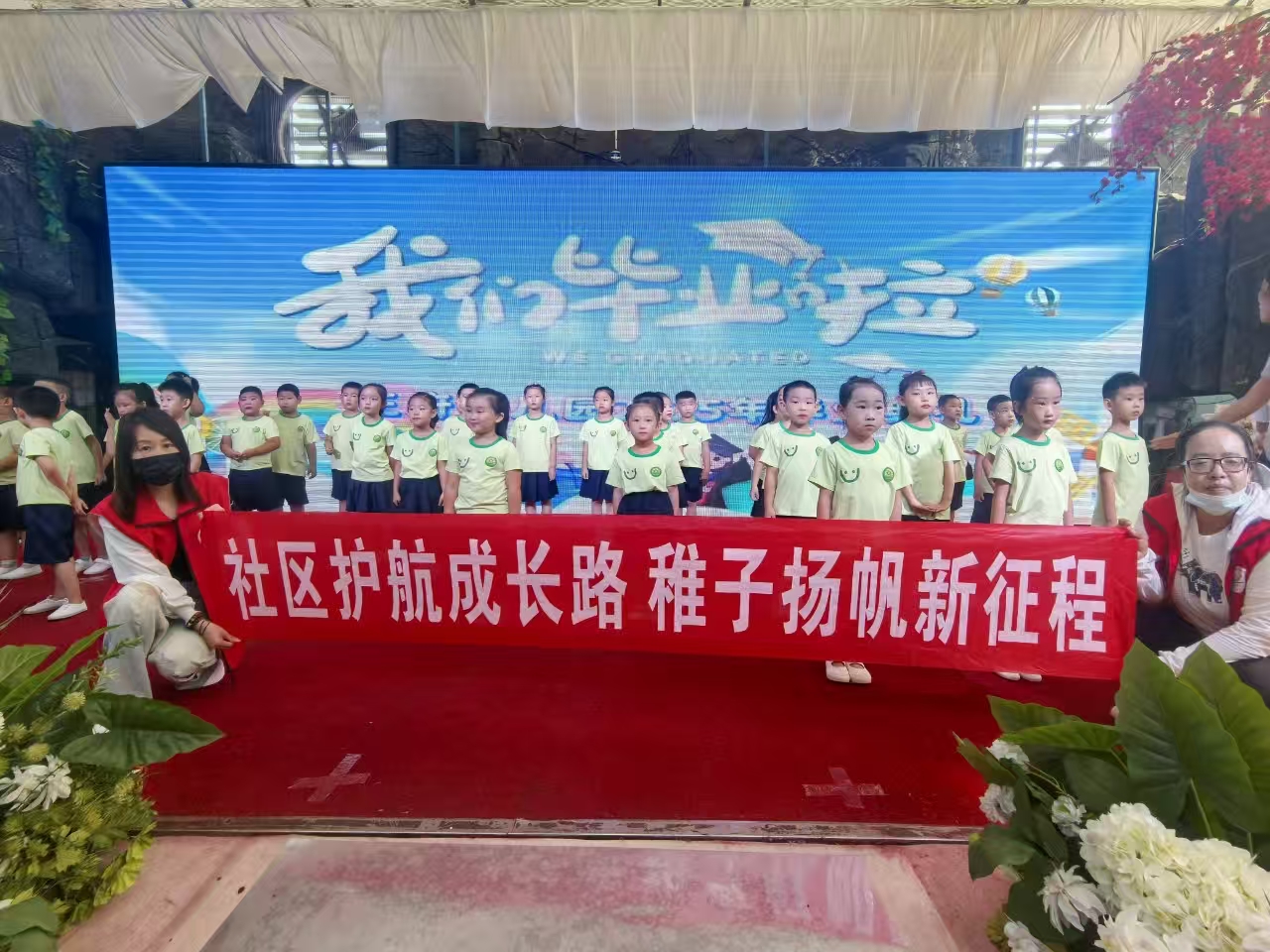 1752738137324960.jpg 元寶山區(qū)西城街道王府社區(qū)為轄區(qū)幼兒園舉辦畢業(yè)典禮照片5.jpg