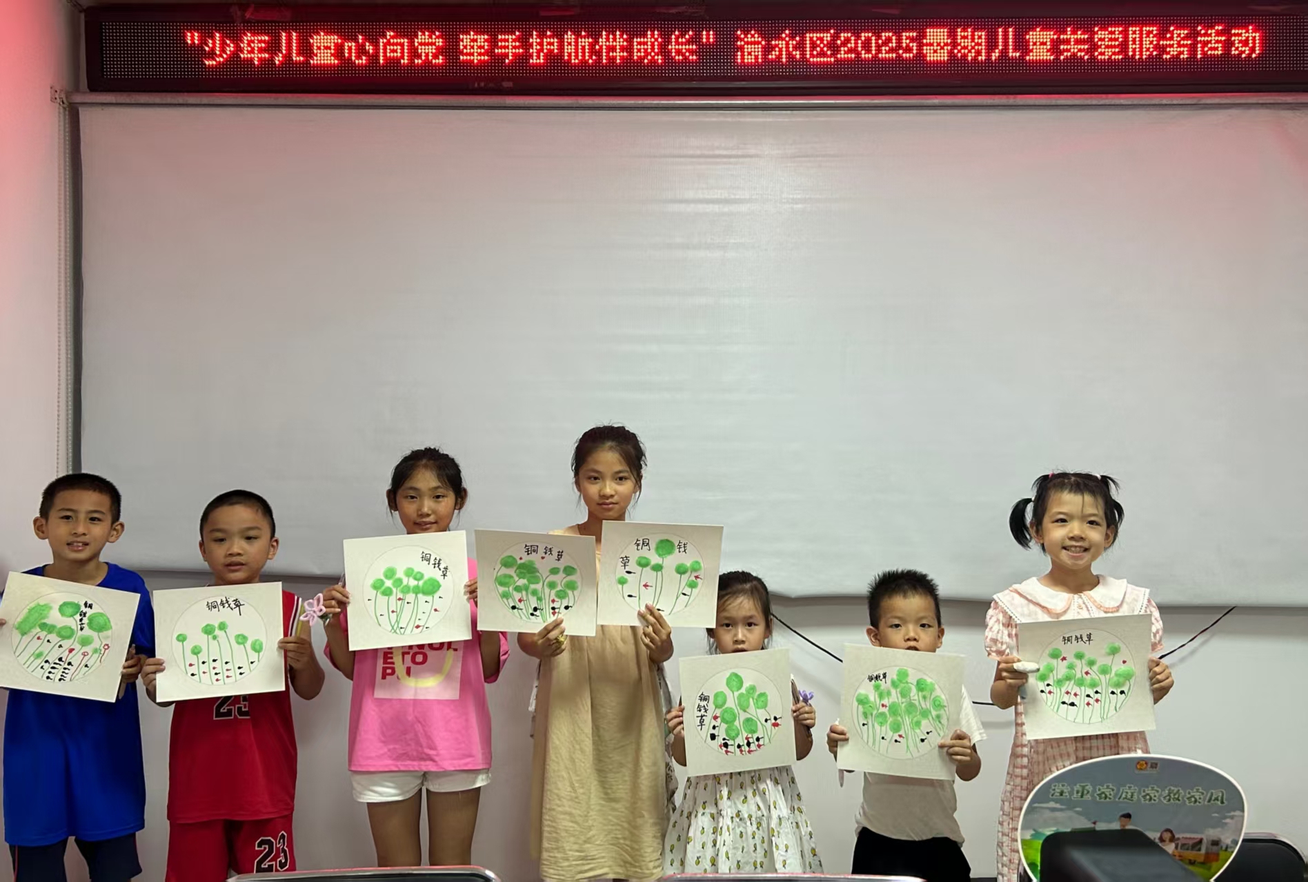 1752824520605964.jpg 微信圖片_20250718154036.jpg