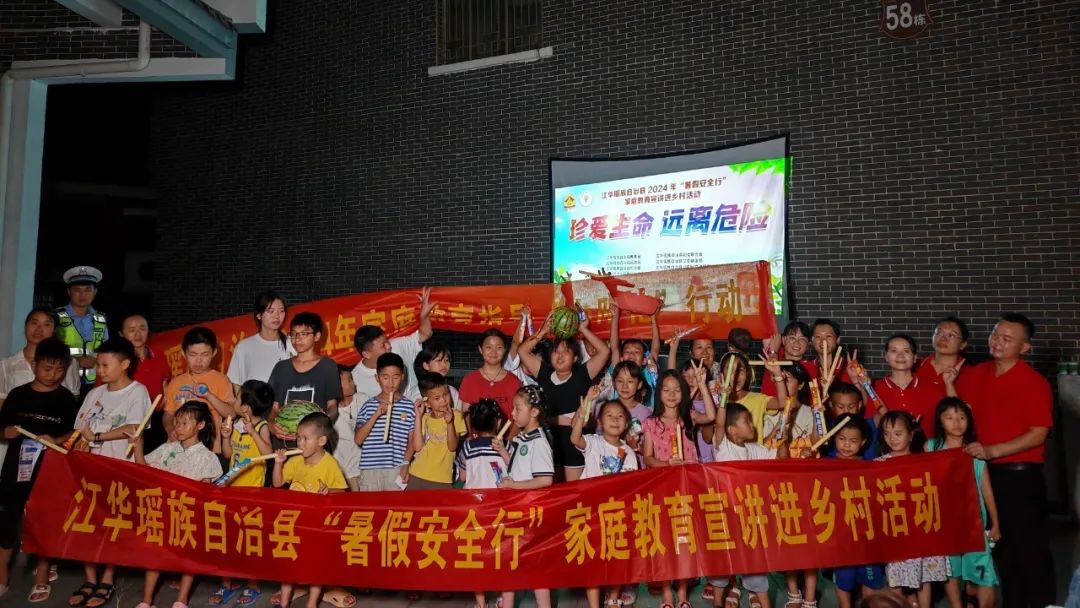 1753221082724614.jpg 9941安全警示堂:.jpg