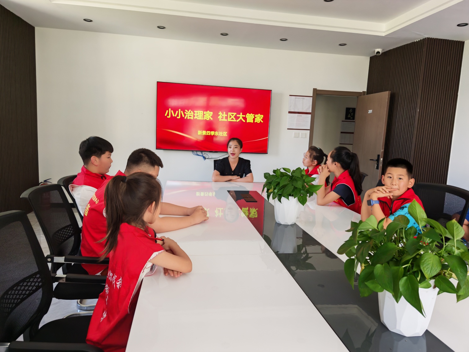 1753667765755308.jpg 元寶山區(qū)西城街道新景四季東社區(qū)“小小治理家 社區(qū)大管家”活動(dòng)照片2_副本.jpg