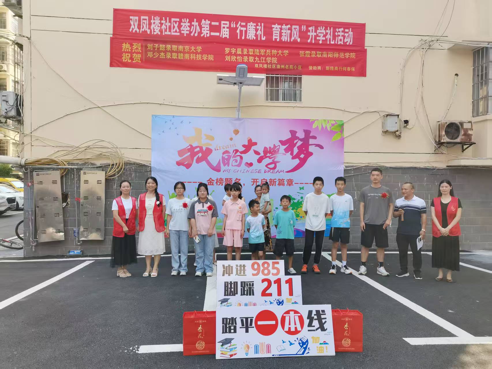 1753946302614100.jpg 微信圖片_20250731151804.jpg