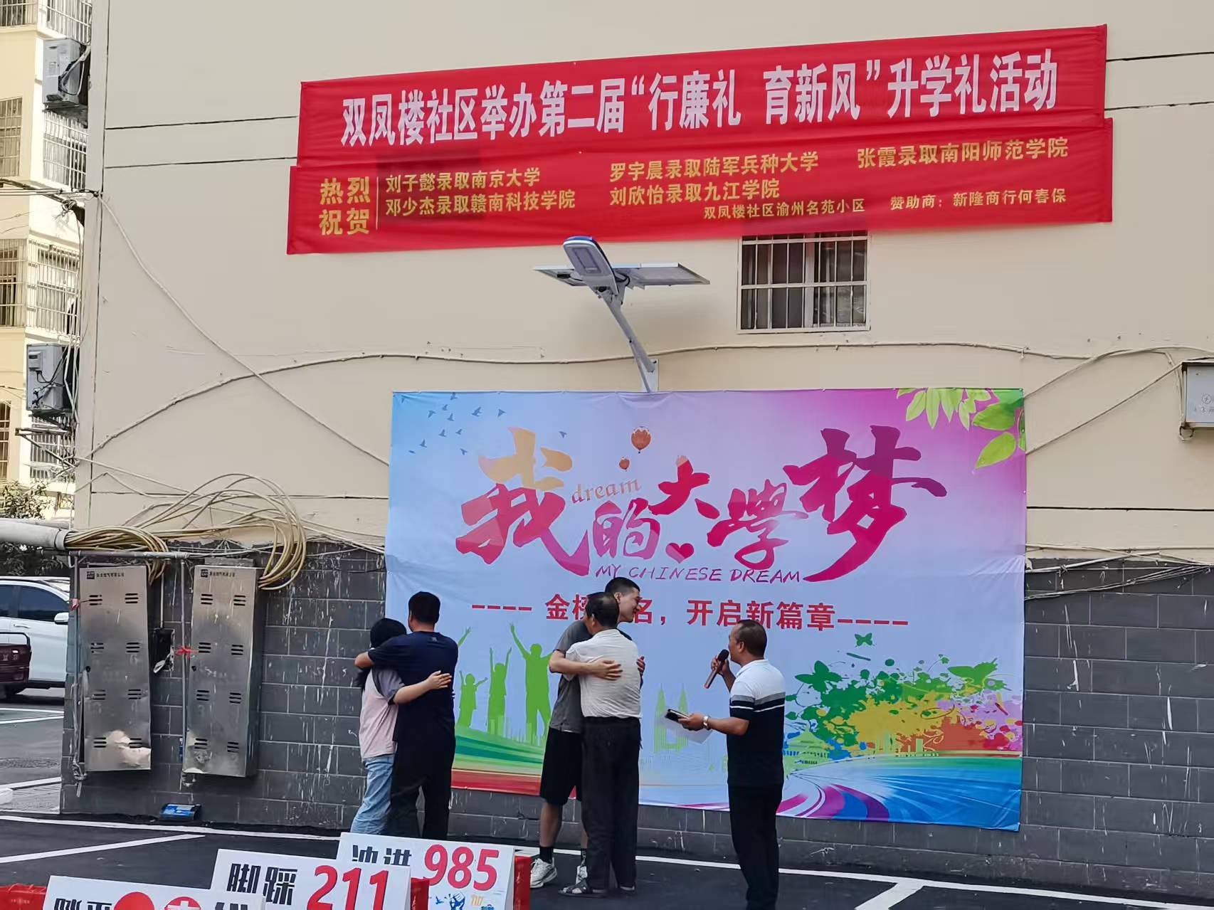 1753946490543603.jpg 微信圖片_20250731152053.jpg