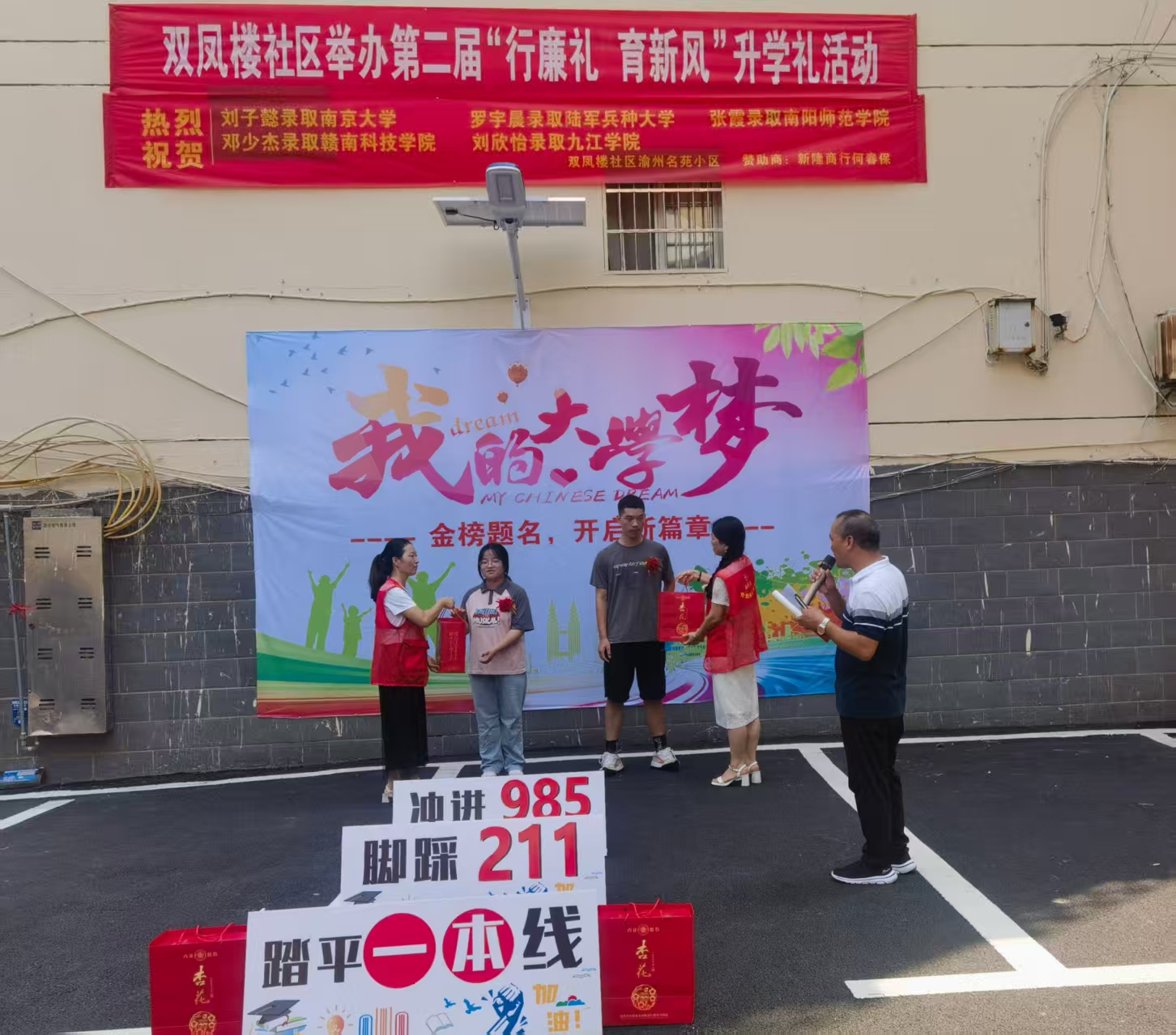 1753946606938714.jpg 微信圖片_20250731152309.jpg