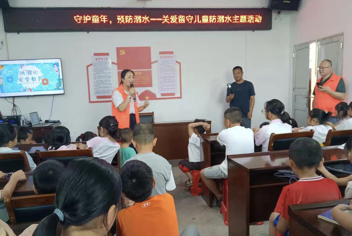 1755510273343907.jpg 防溺水活動(dòng).jpg